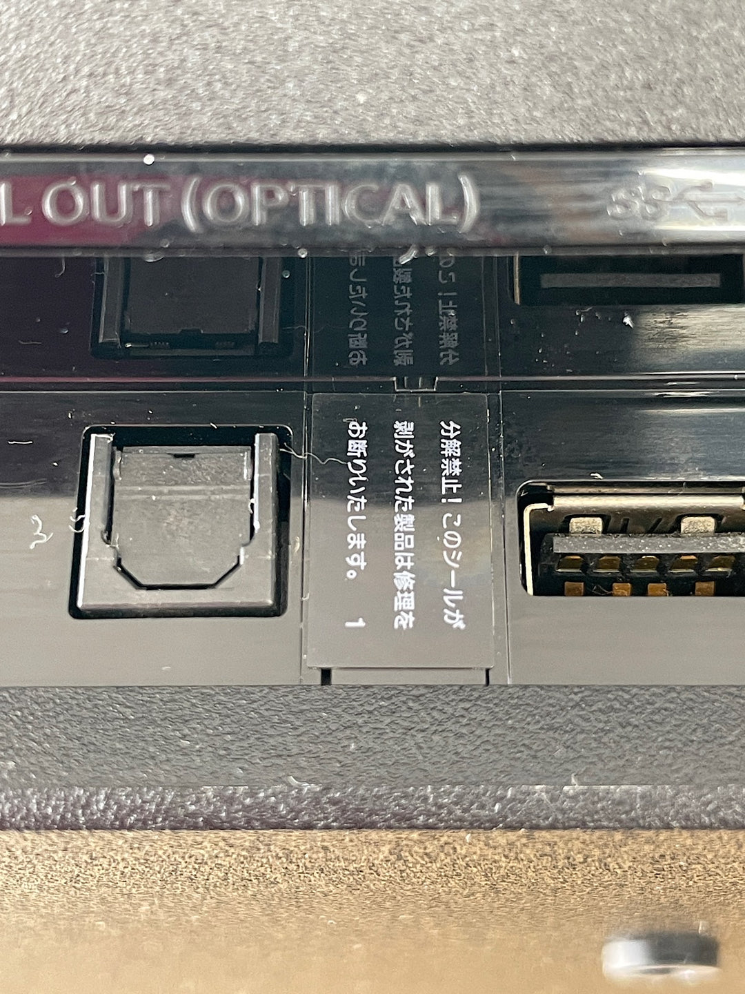 『USED』 
sonny ソニー 
 CUH-7100B ゲームハード 
 ブラック