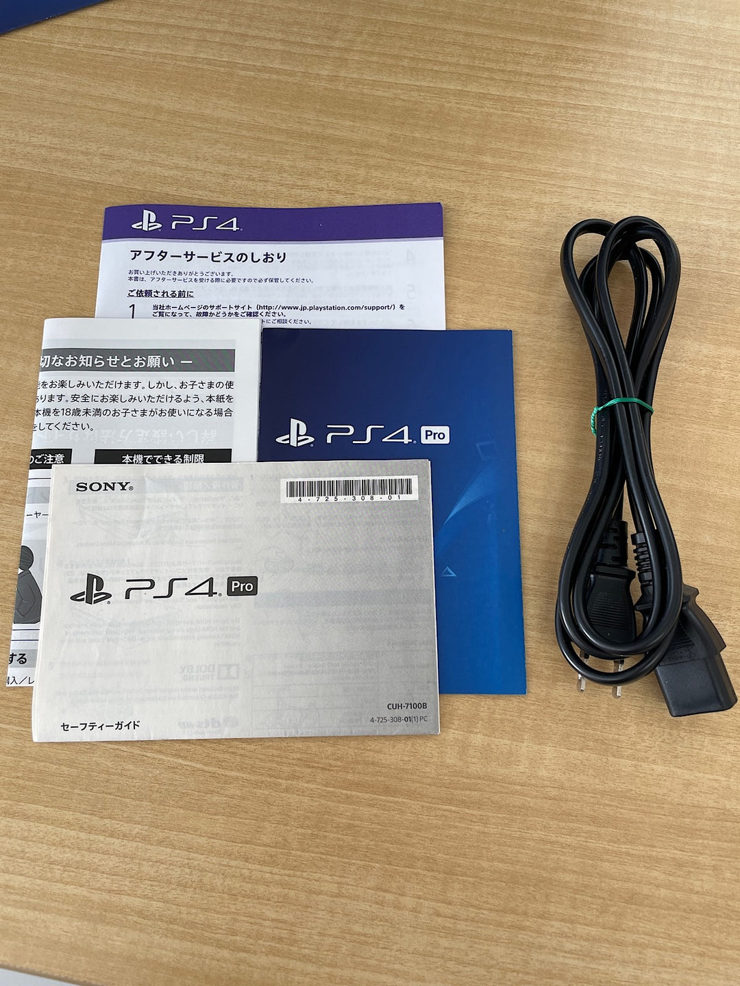 『USED』 
sonny ソニー 
 CUH-7100B ゲームハード 
 ブラック