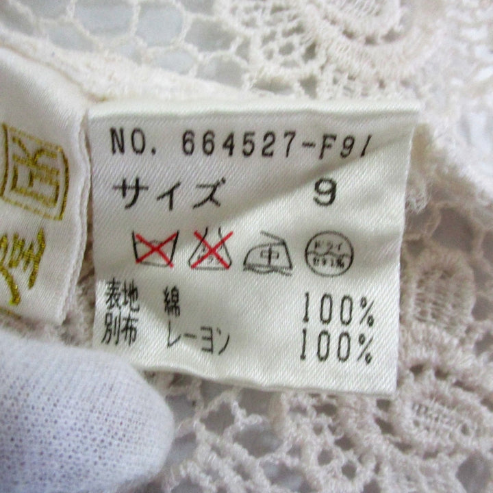 ITALIYA 伊太利屋 
 カーディガン 
コットン ホワイト