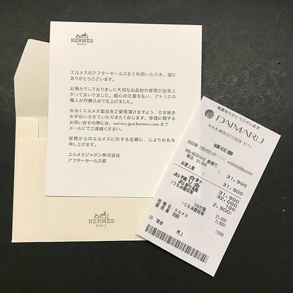 HERMES エルメス 
 ハンドバッグ 
クシュベル ゴールド