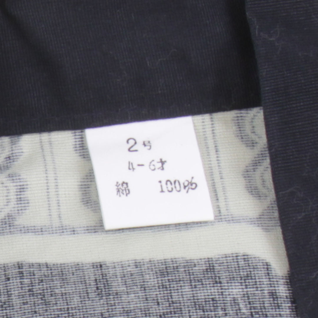 美品『USED』 
 
 子供用はっぴ　2号（４～６歳用） その他着物 
コットン ホワイト×ブラック