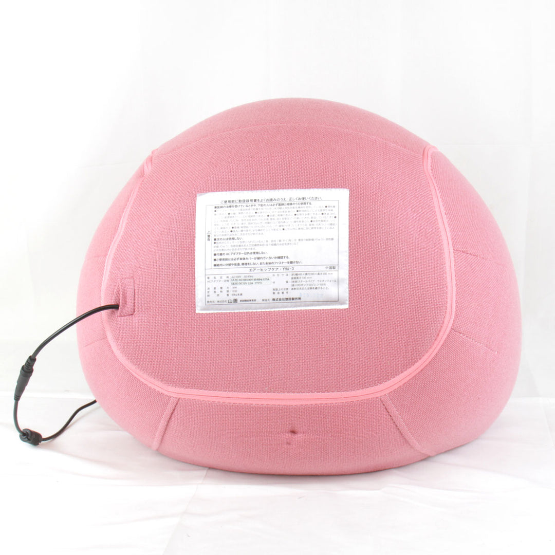『USED』 
 
 山善 エアーヒップケア YHA-3(P) 健康器具 
スチール/ウレタン  /ポリプロピレン ピンク