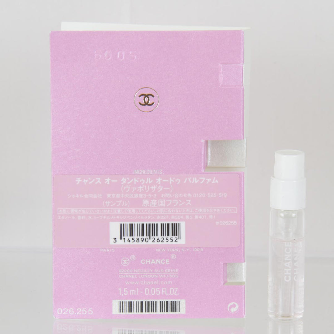 美品『USED』 
CHANEL シャネル 
 サンプル 香水