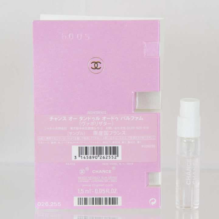 美品『USED』 
CHANEL シャネル 
 サンプル 香水