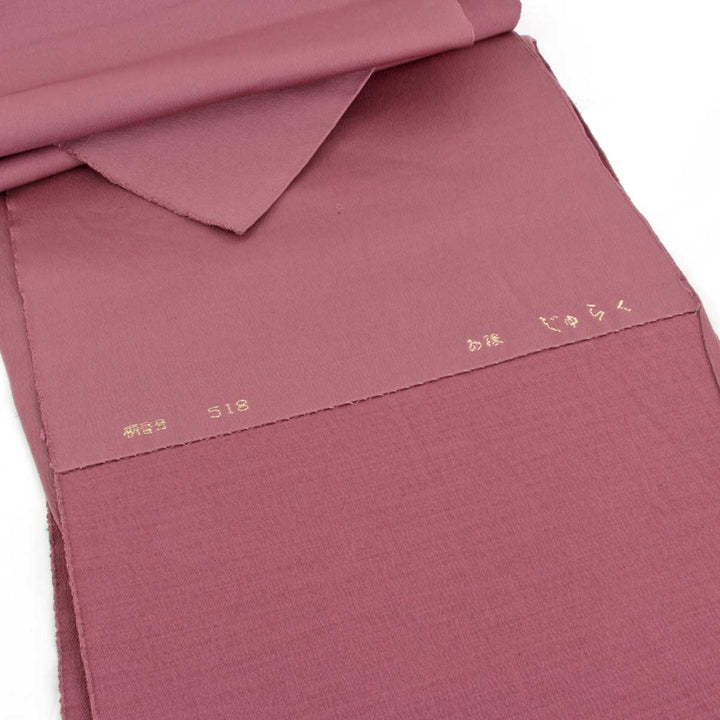 『USED』 
 
 じゅらく 名古屋帯 竹柄 名古屋帯 
不明 小豆色 アンティーク