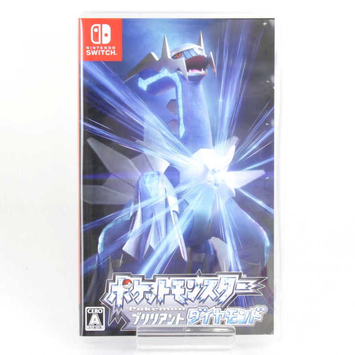美品『USED』 
 
 ポケットモンスター ブリリアントダイヤモンド ゲームソフト 
 Nintendo Switchソフト