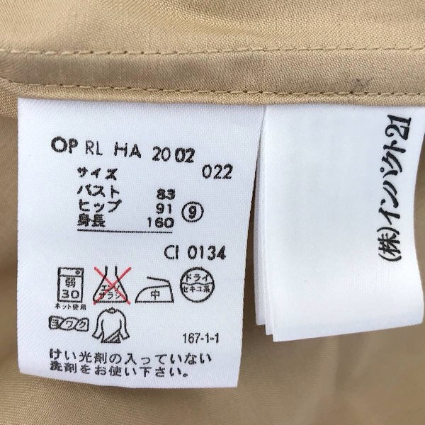 『USED』 
RALPH LAUREN ラルフローレン 
 スプリングコート ステンカラーコート 
コットン/牛革  ベージュ系