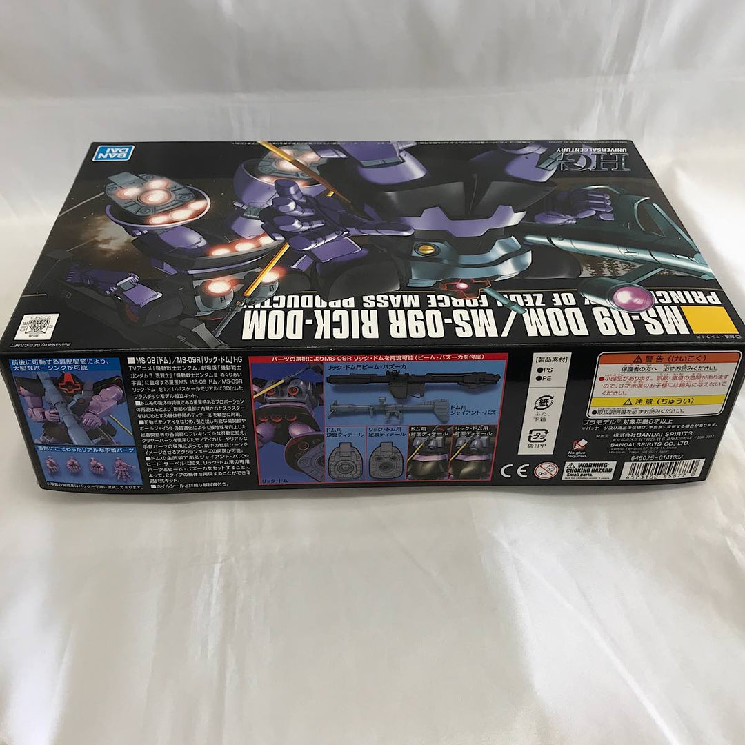 『未使用品』 
 
 HG 1/144 MS-09DOM MS-09R RICK-DOM ドム リック・ドム プラモデル 
PS/PE