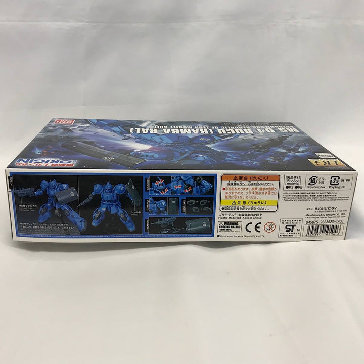 『未使用品』 
 
 機動戦士ガンダムTHE ORIGIN ブグ(ランバ・ラル機) HG1/444スケール プラモデル 
PS/PE