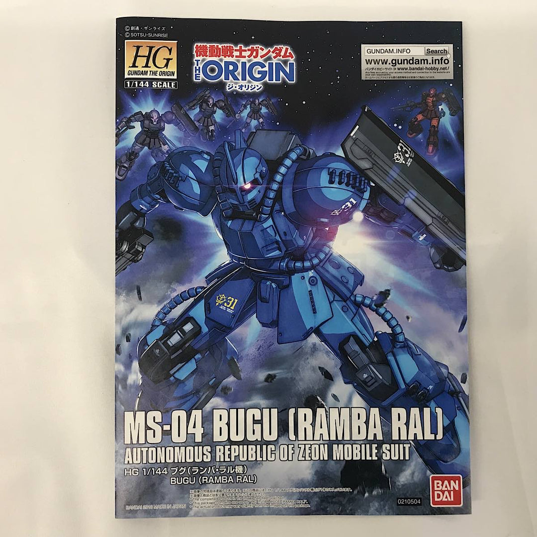『未使用品』 
 
 機動戦士ガンダムTHE ORIGIN ブグ(ランバ・ラル機) HG1/444スケール プラモデル 
PS/PE