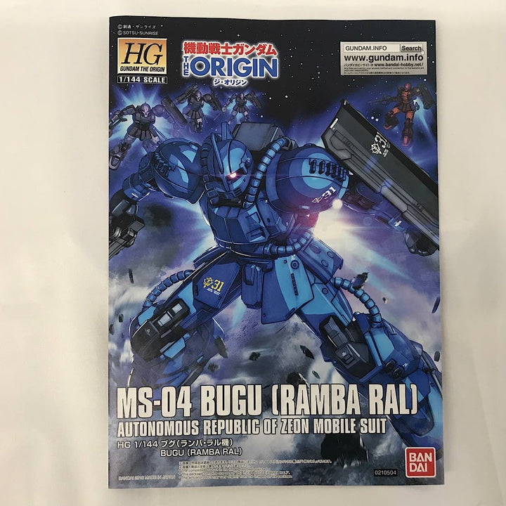『未使用品』 
 
 機動戦士ガンダムTHE ORIGIN ブグ(ランバ・ラル機) HG1/444スケール プラモデル 
PS/PE