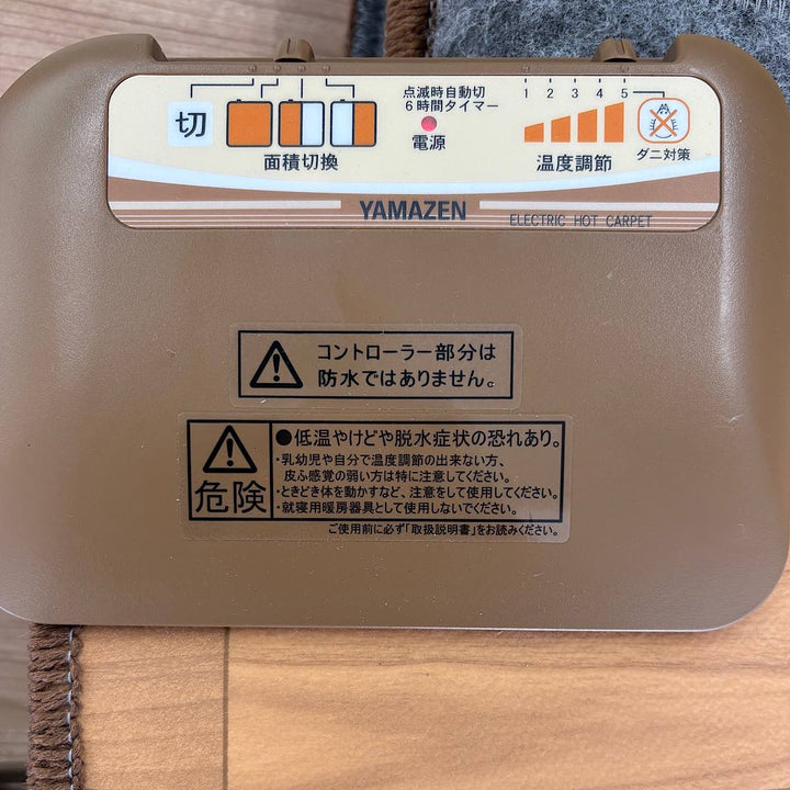 『USED』 
 
 山善YAMAZEN フローリング調ホットカーペット3畳 2020年製 YZC-302FL 暖房器具 
ポリプロピレン系 ブラウン系