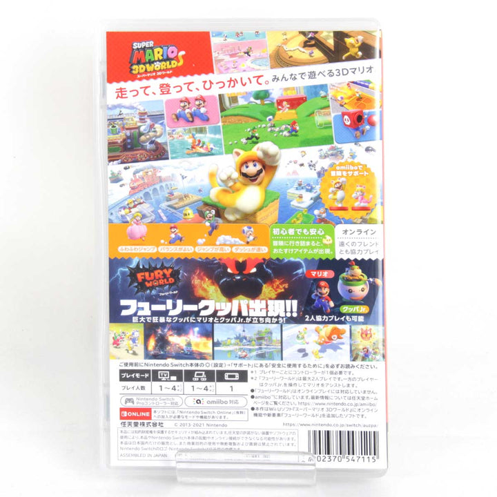 美品『USED』 
 
 スーパーマリオ 3Dワールド+フューリーワールド ゲームソフト 
 Nintendo Switchソフト