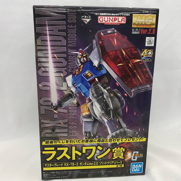 『未使用品』 
 
 機動戦士ガンダムガンプラ40周年一番くじマスターグレードRX-78-2 ガンダムVer.2.0 ラストワン賞 プラモデル 
PS/PE/ABS/POM