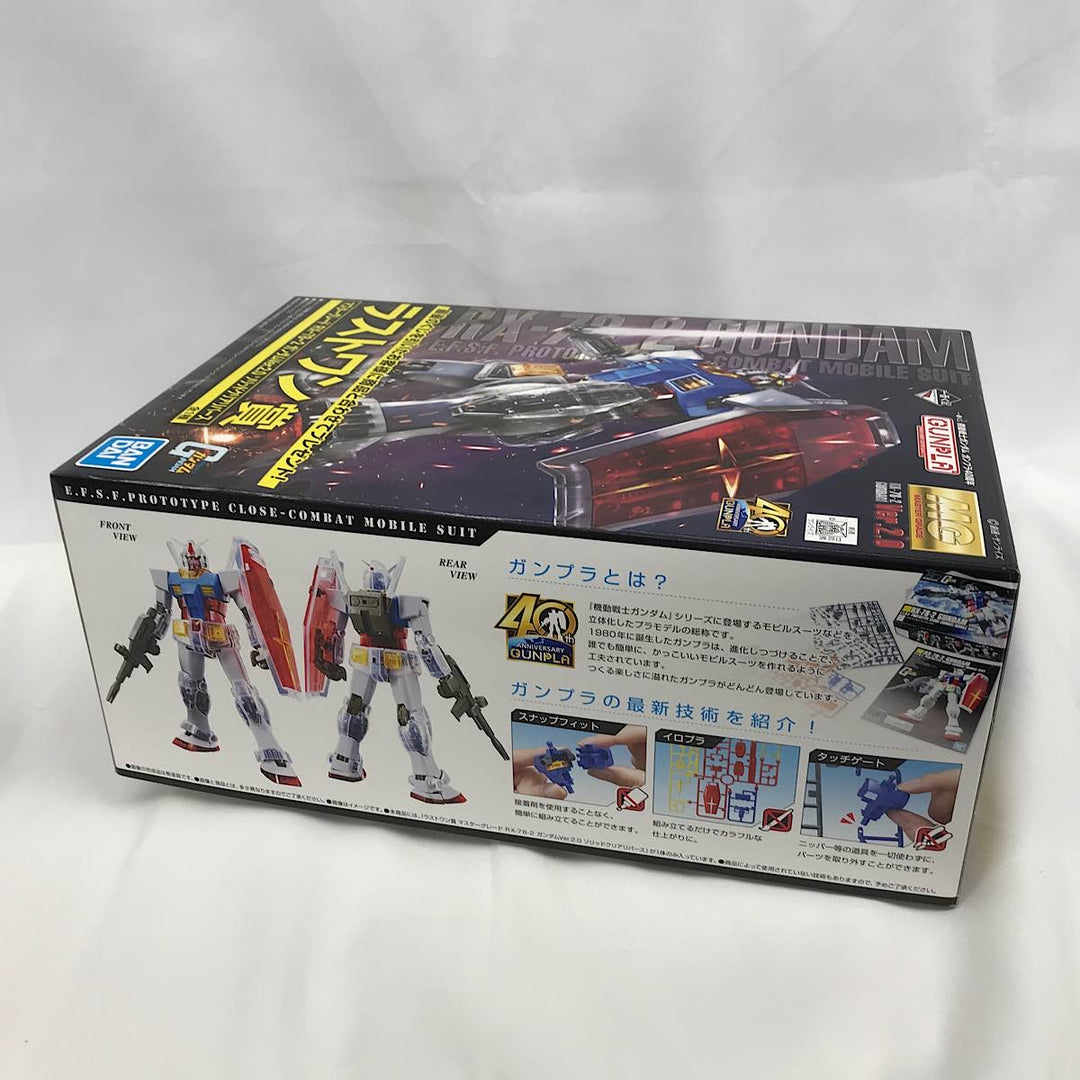 『未使用品』 
 
 機動戦士ガンダムガンプラ40周年一番くじマスターグレードRX-78-2 ガンダムVer.2.0 ラストワン賞 プラモデル 
PS/PE/ABS/POM