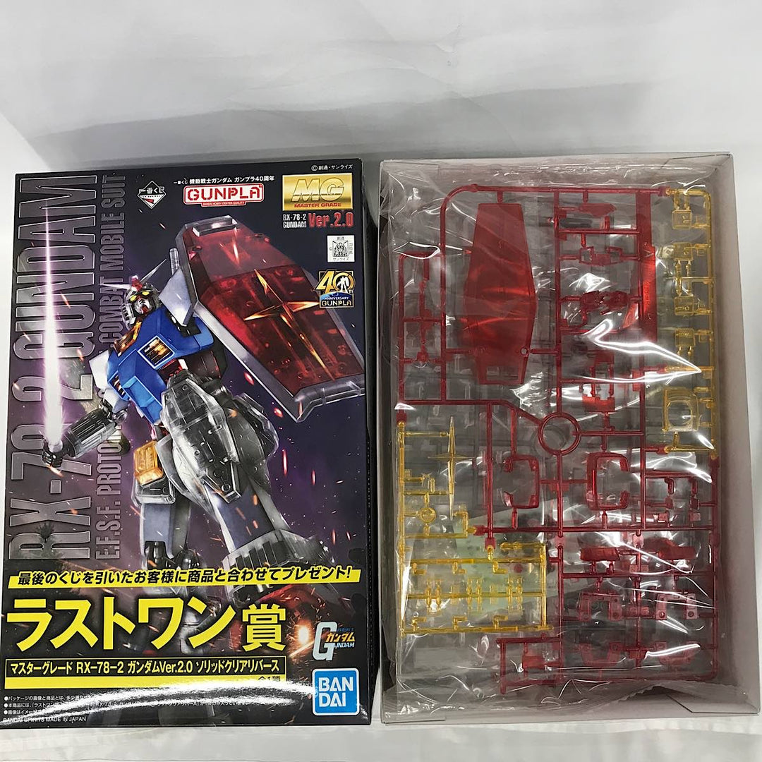 『未使用品』 
 
 機動戦士ガンダムガンプラ40周年一番くじマスターグレードRX-78-2 ガンダムVer.2.0 ラストワン賞 プラモデル 
PS/PE/ABS/POM