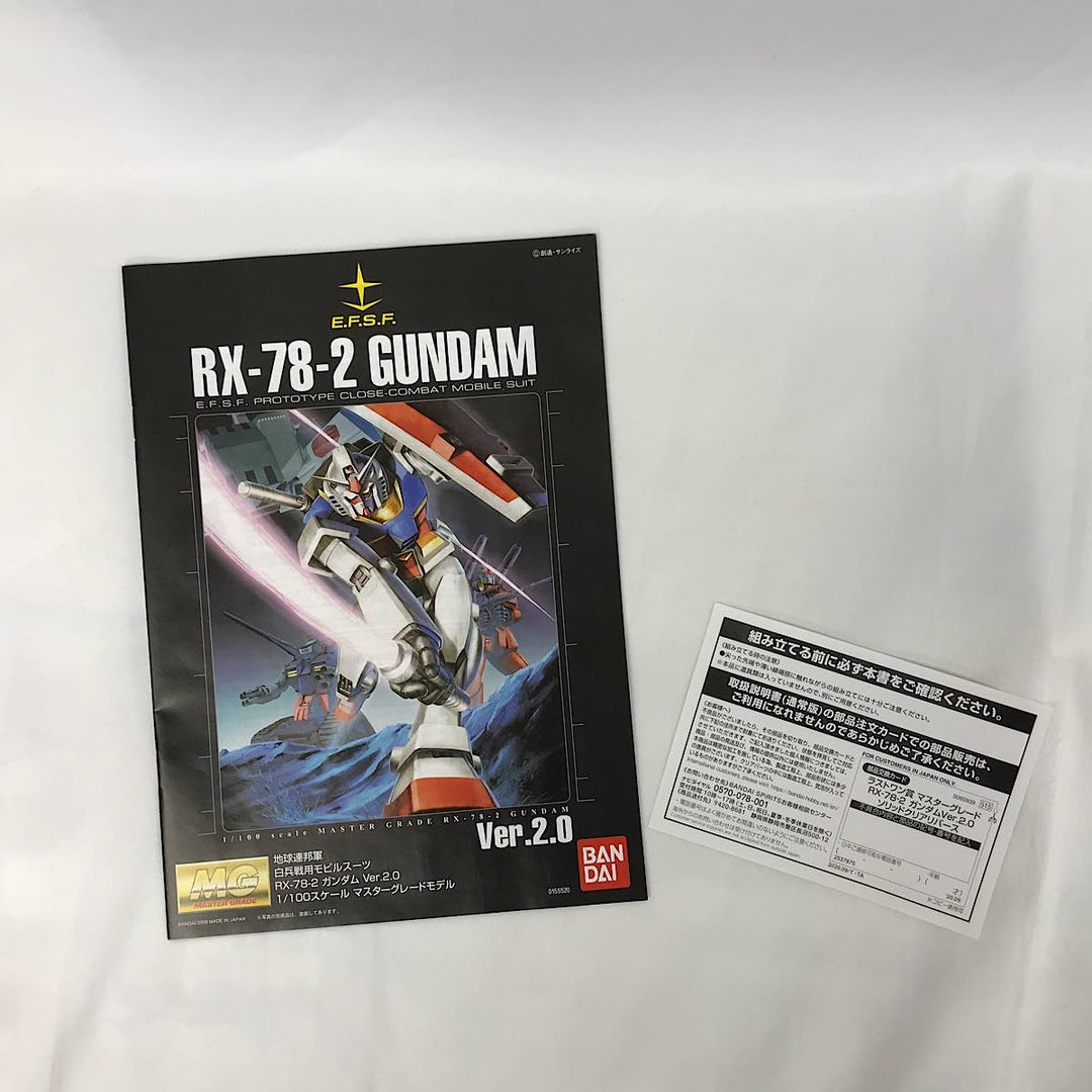 『未使用品』 
 
 機動戦士ガンダムガンプラ40周年一番くじマスターグレードRX-78-2 ガンダムVer.2.0 ラストワン賞 プラモデル 
PS/PE/ABS/POM