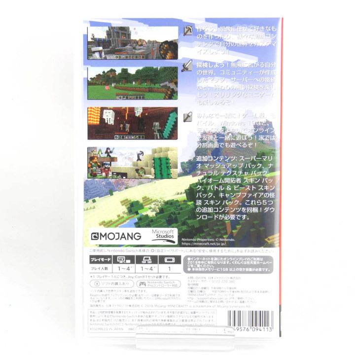 美品『USED』 
 
 MINECRAFT ゲームソフト 
 NINTENDO switchソフト