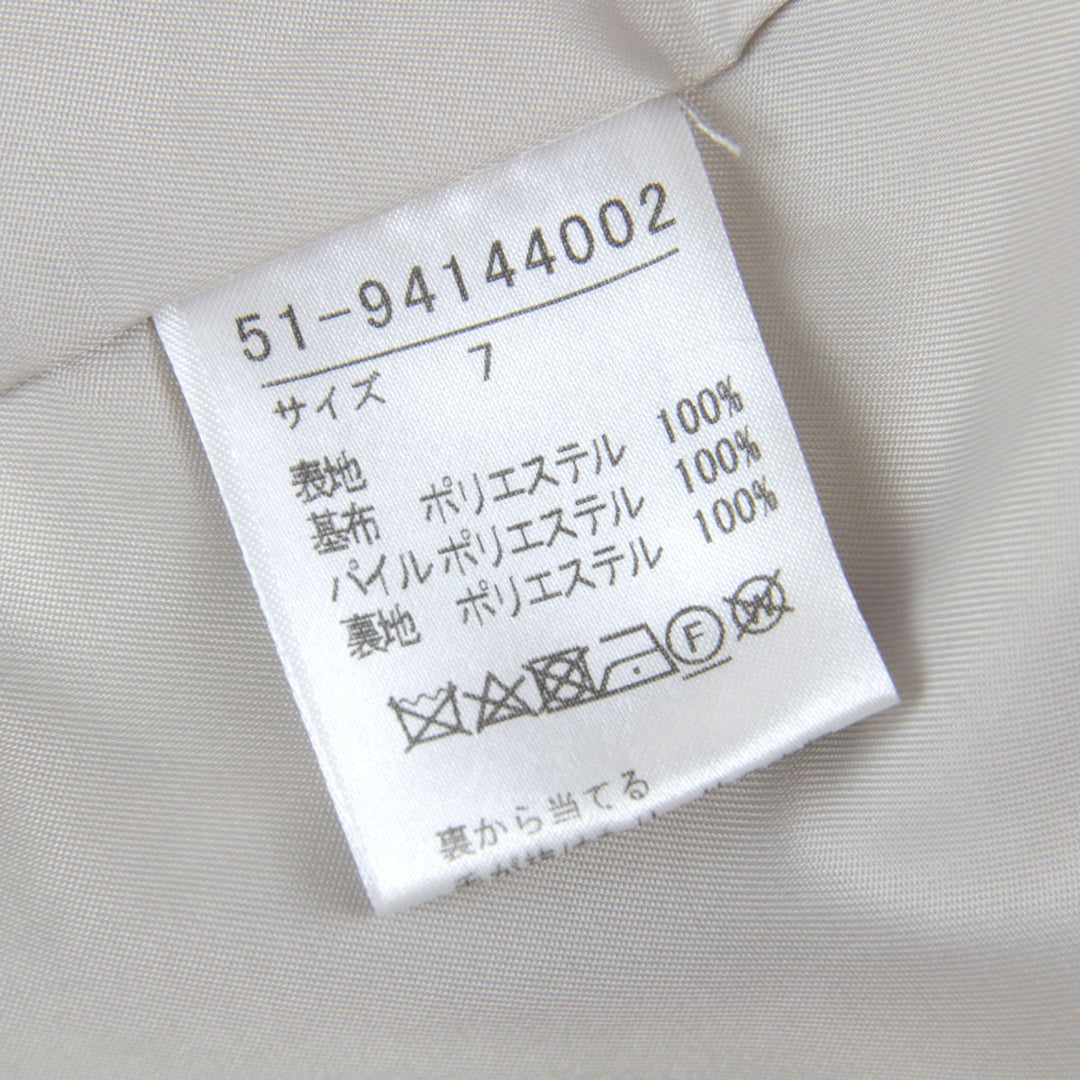 『USED』 
 
 Maglie par ef-de ノーカラージャケット 
ポリエステル ベージュ