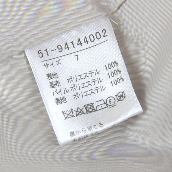 『USED』 
 
 Maglie par ef-de ノーカラージャケット 
ポリエステル ベージュ