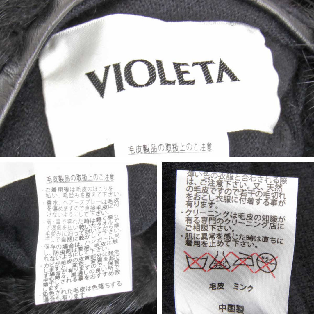 良品『USED』 
 
 VIOLETA カットミンク&ニット ジャケット 毛皮 
ミンク ブラック