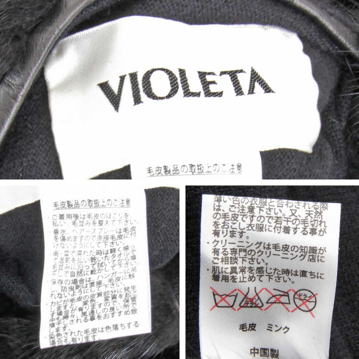 良品『USED』 
 
 VIOLETA カットミンク&ニット ジャケット 毛皮 
ミンク ブラック