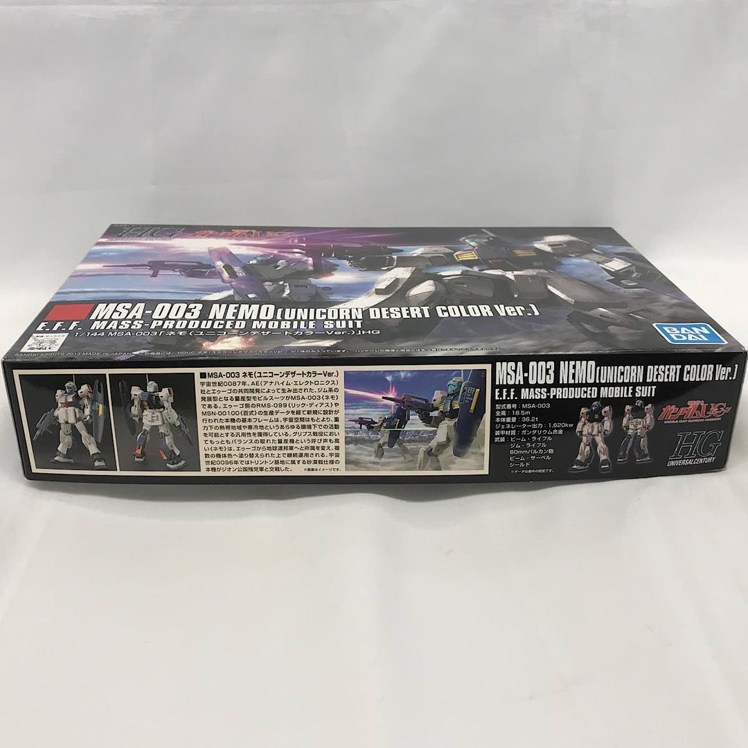 『未使用品』 
 
 機動戦士ガンダムUC MSA-003ネモ(ユニコーンデザートカラーver)1/444スケール プラモデル 
PS/PE