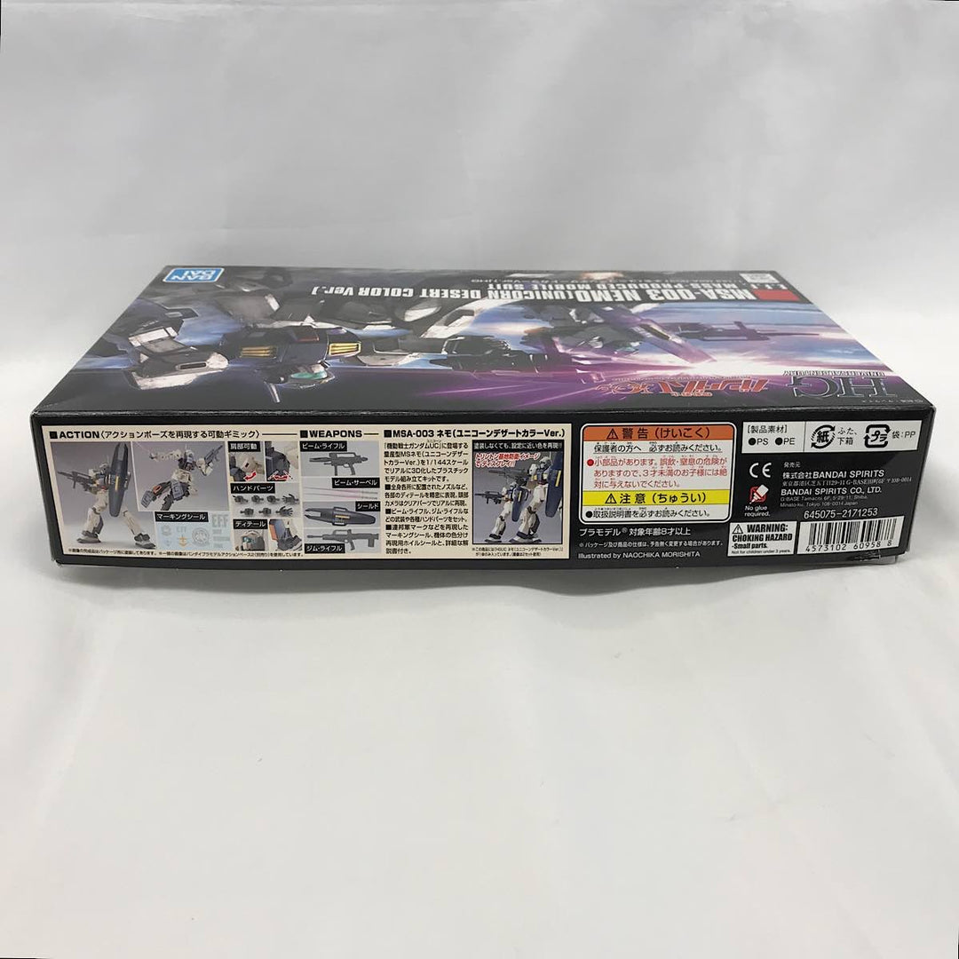 『未使用品』 
 
 機動戦士ガンダムUC MSA-003ネモ(ユニコーンデザートカラーver)1/444スケール プラモデル 
PS/PE