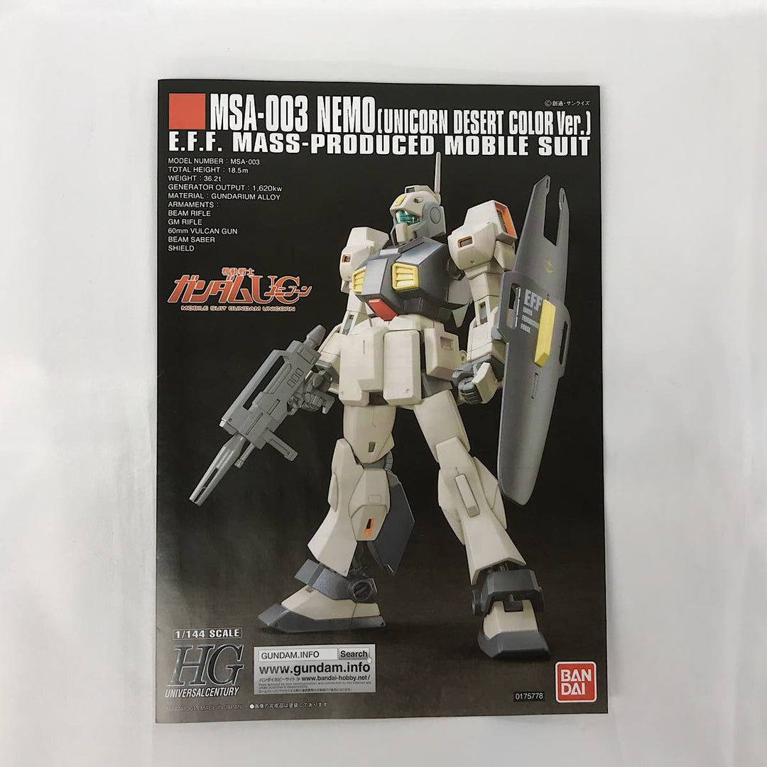 『未使用品』 
 
 機動戦士ガンダムUC MSA-003ネモ(ユニコーンデザートカラーver)1/444スケール プラモデル 
PS/PE