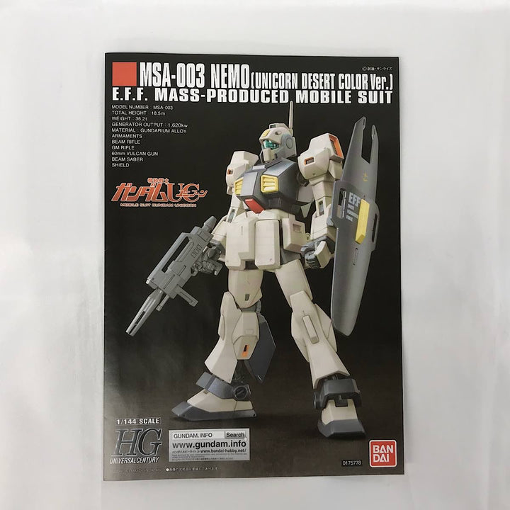 『未使用品』 
 
 機動戦士ガンダムUC MSA-003ネモ(ユニコーンデザートカラーver)1/444スケール プラモデル 
PS/PE