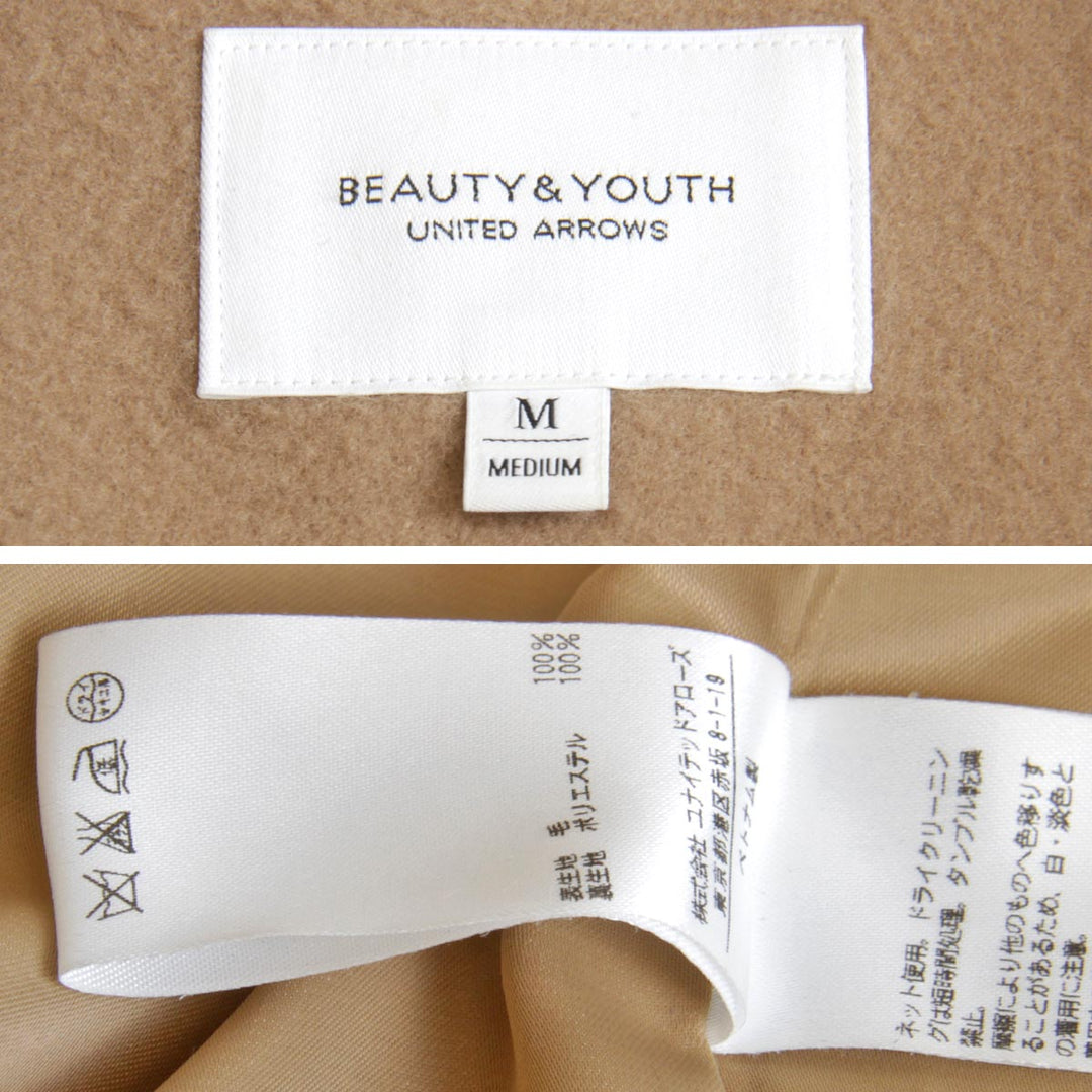 『USED』 
BEAUTY&YOUTH UNITED ARROWS ビューティアンドユースユナイテッドアローズ 
 ノーカラーコート コート 
ウール ベージュ