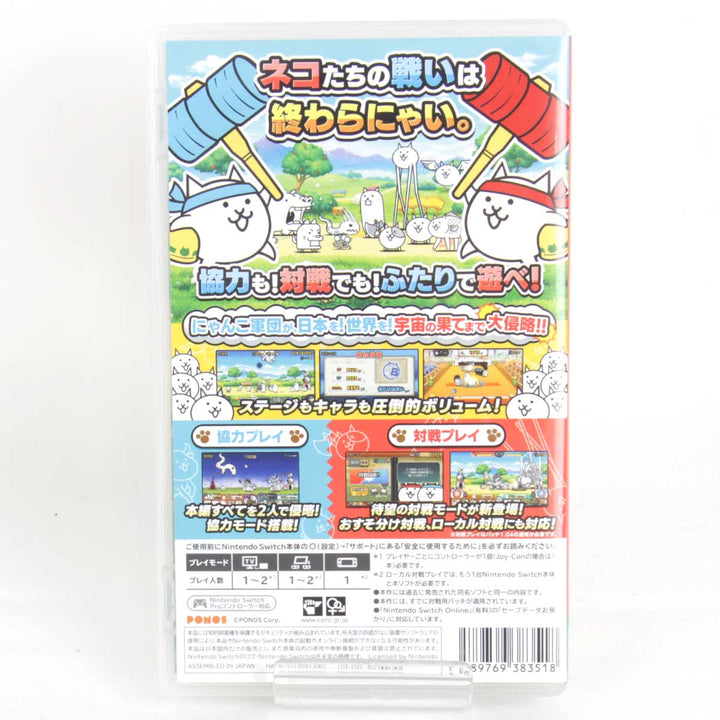 美品『USED』 
 
 にゃんこ大戦争 ゲームソフト 
 NINTENDO Switchソフト