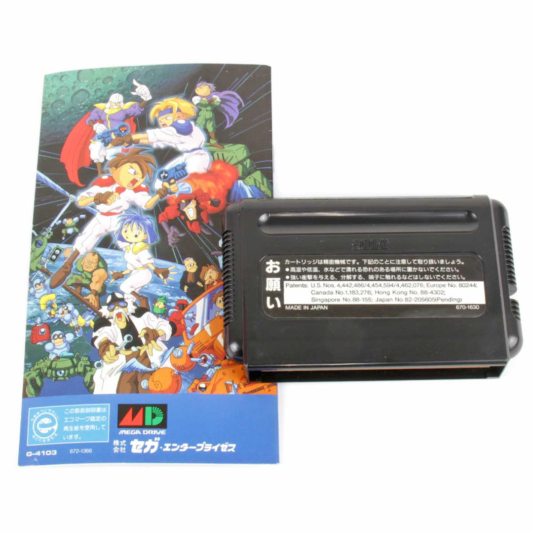『USED』 
 
 SEGA メガドライブ ソフト ガンスターヒーローズ ゲームソフト