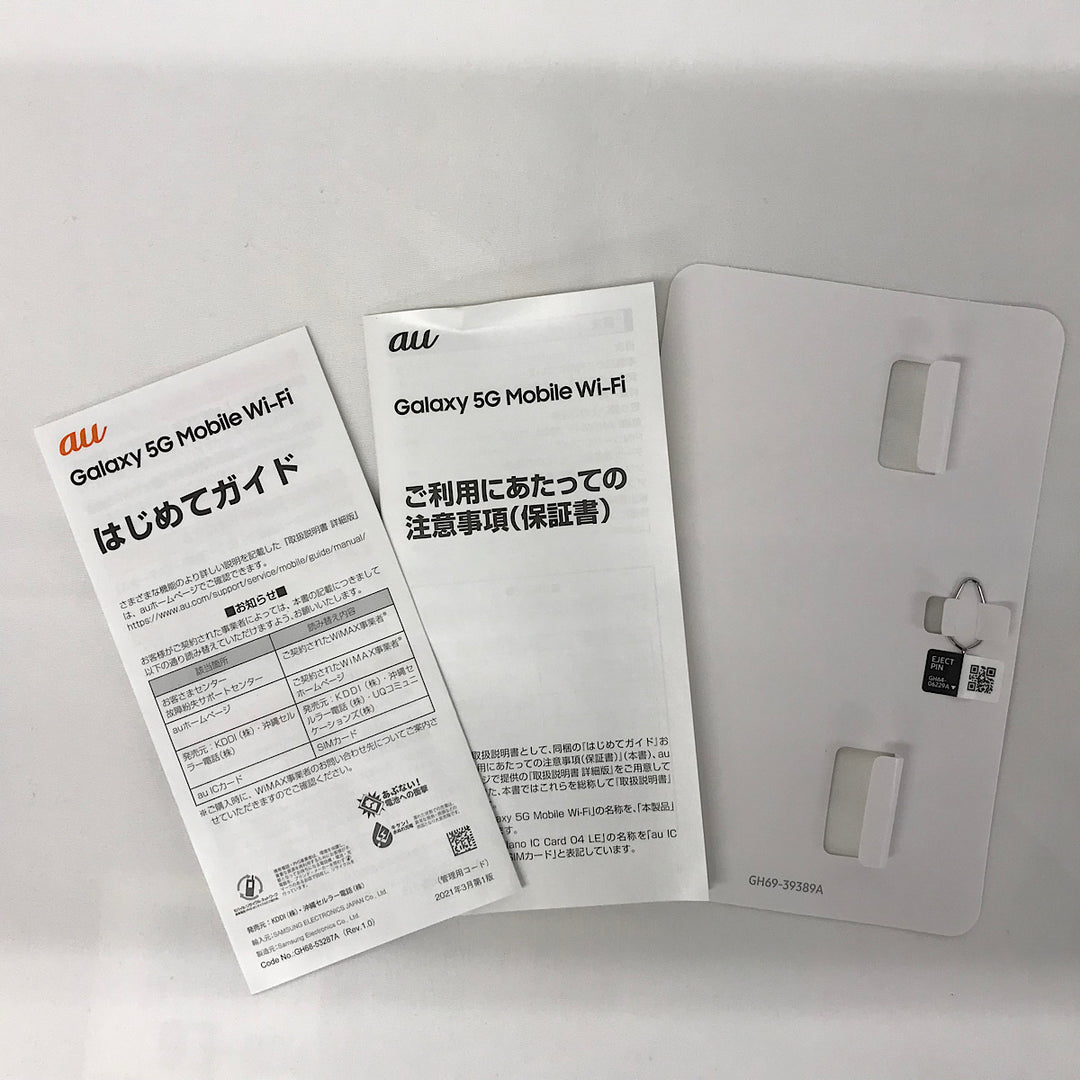 『USED』 
 
 Galaxy 5G mobile Wi-Fi SCR01 PC周辺機器