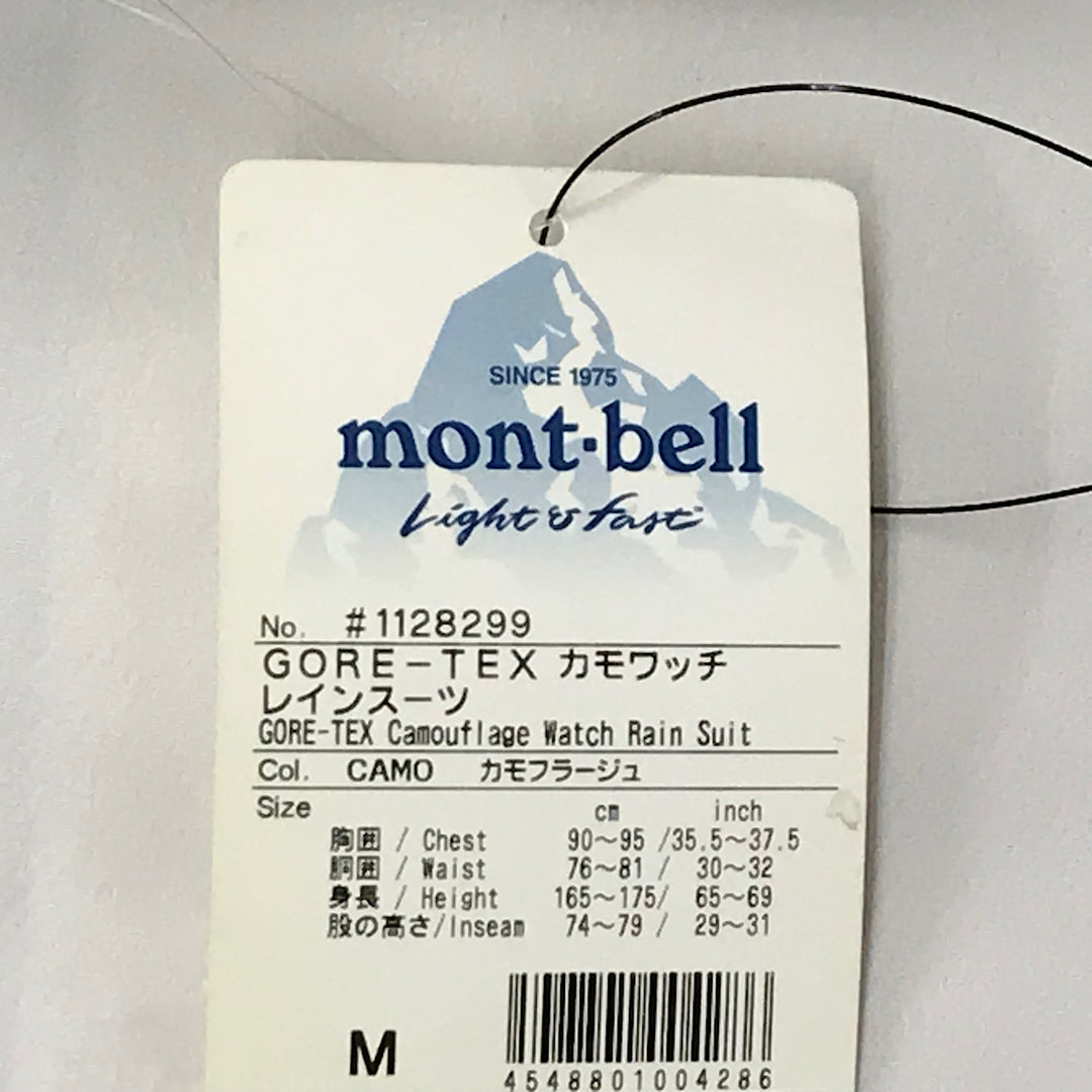 『USED』 
 
 mont-bell GORE-TEX カモワッチレインスーツ Mサイズ 未使用 ナイロンジャケット