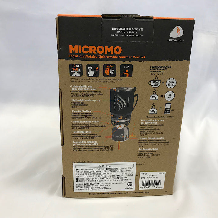 『USED』 
 
 mont-bell JET BOIL micromo 0.8L 未使用 食器