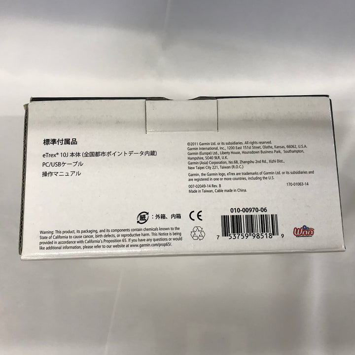 『USED』 
 
 GARMIN etrex 10J 登山用ハンディGPS その他家電