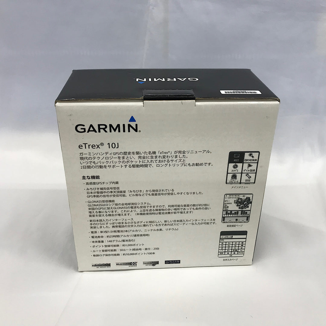 『USED』 
 
 GARMIN etrex 10J 登山用ハンディGPS その他家電