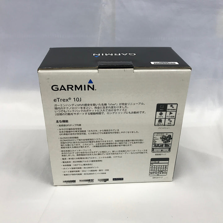 『USED』 
 
 GARMIN etrex 10J 登山用ハンディGPS その他家電