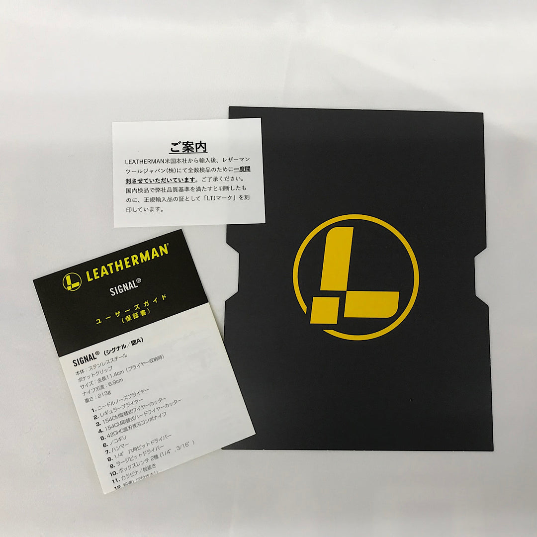 『USED』 
 
 レザーマンツールジャパン コヨーテ SIG-CY マルチツール カトラリー