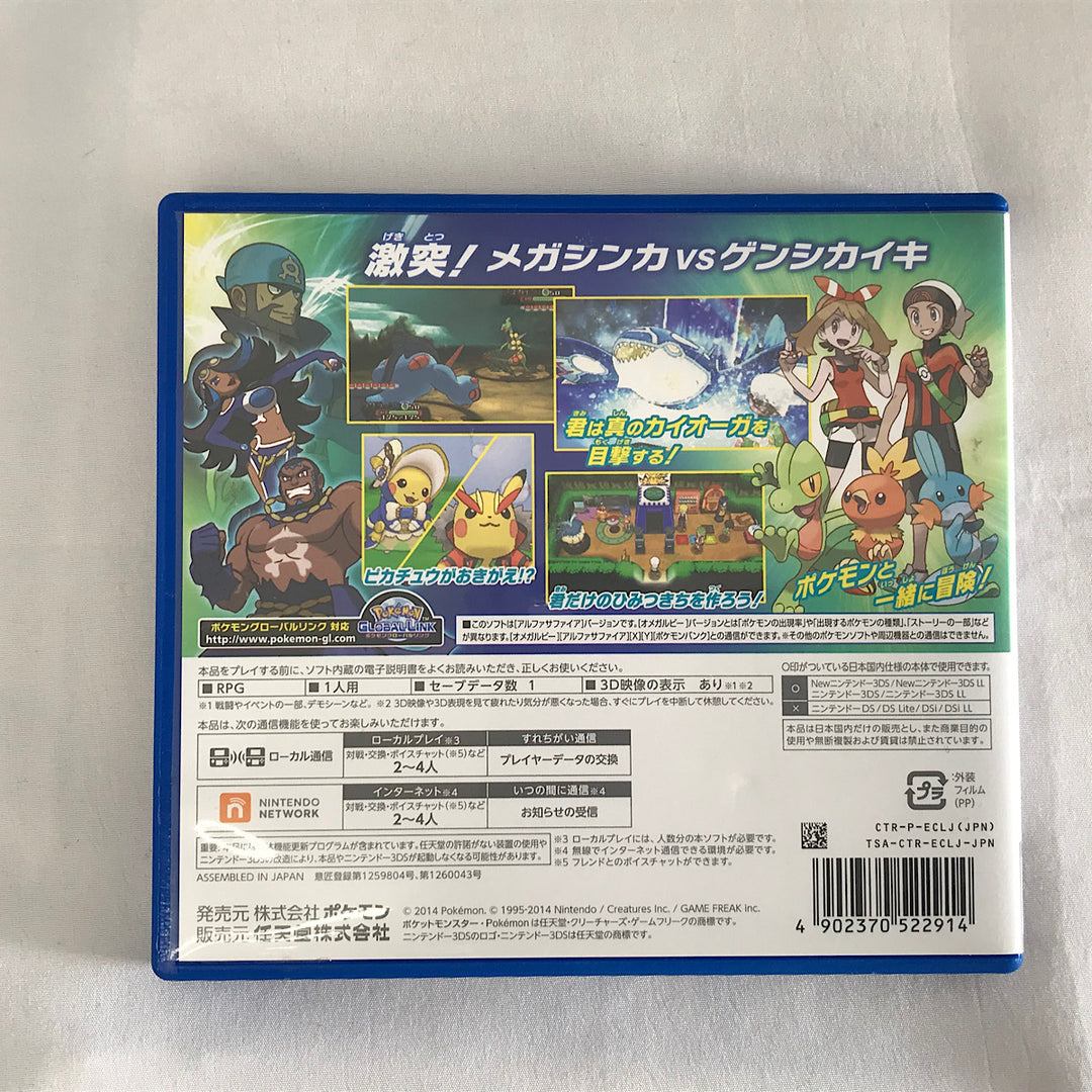 『USED』 
 
 3DSソフト ポケットモンスター アルファサファイア ゲームソフト