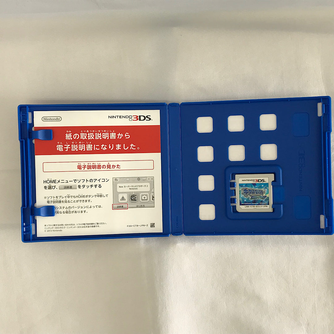『USED』 
 
 3DSソフト ポケットモンスター アルファサファイア ゲームソフト