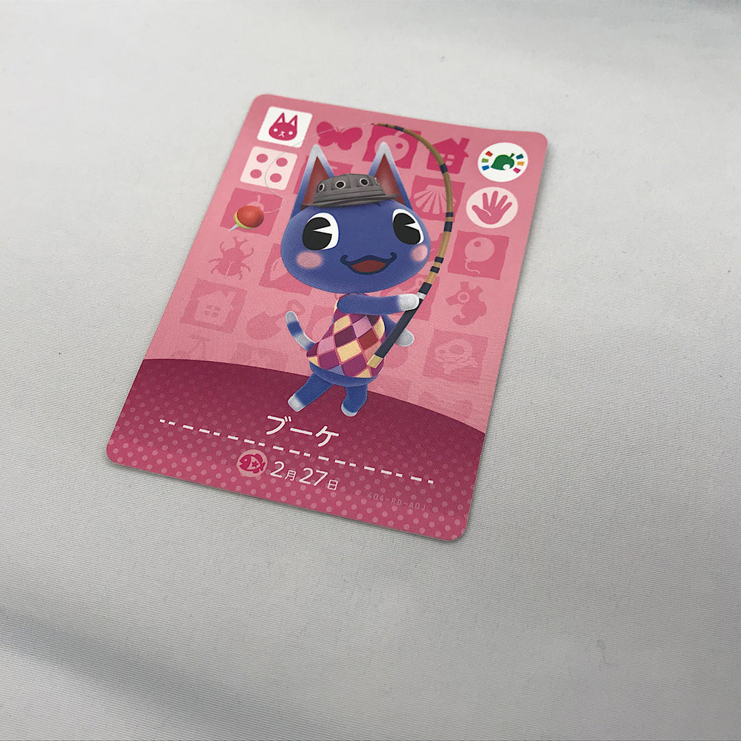 『USED』 
 
 amiiboカード どうぶつの森アミーボフェスティバル 3枚セット トレーディングカード