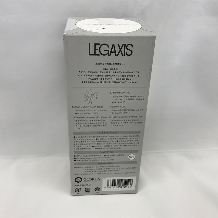 『USED』 
 
 LEGAXIS けん玉 おもちゃ・玩具