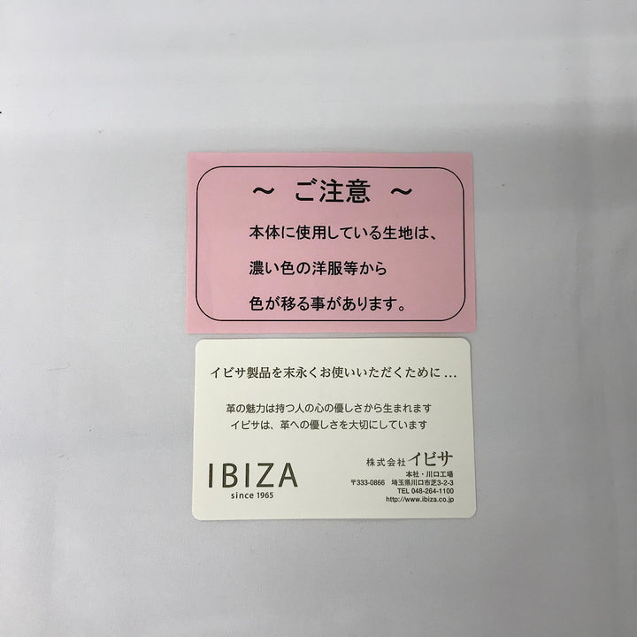 『USED』 
 
 イビサ IBIZA 樋口たつ乃コラボトートバッグ トートバッグ 
 画像でご確認ください