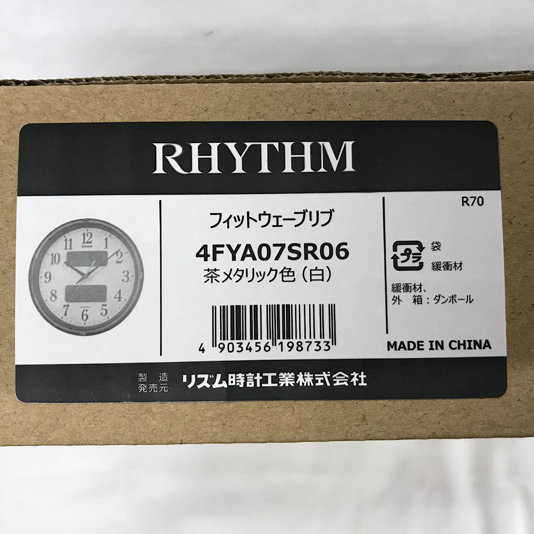 『美品』 
 
 RHYTHM フィットウェーブリブ 4FYA07SR06 掛時計 
プラスチック/ガラス