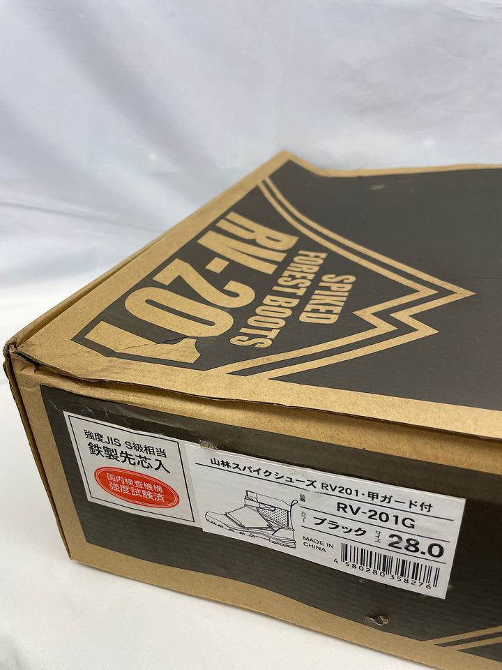 山林スパイクシューズ RV201G 甲ガード付き 28cm 未使用保管品 その他靴