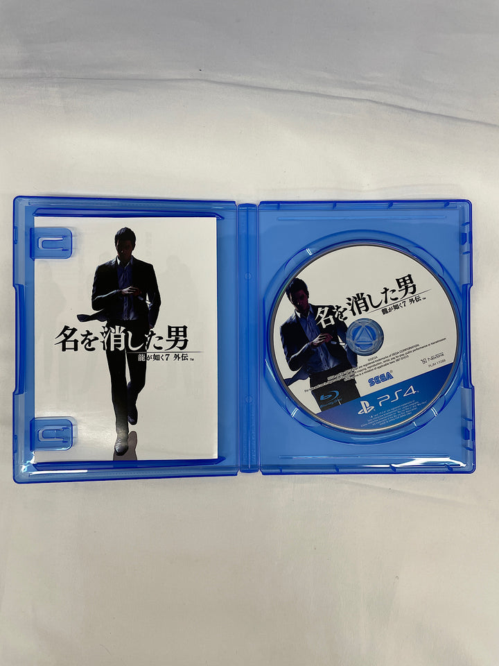 『USED』 
 
 PS4ソフト 龍が如く外伝7 名を消した男 ゲームソフト