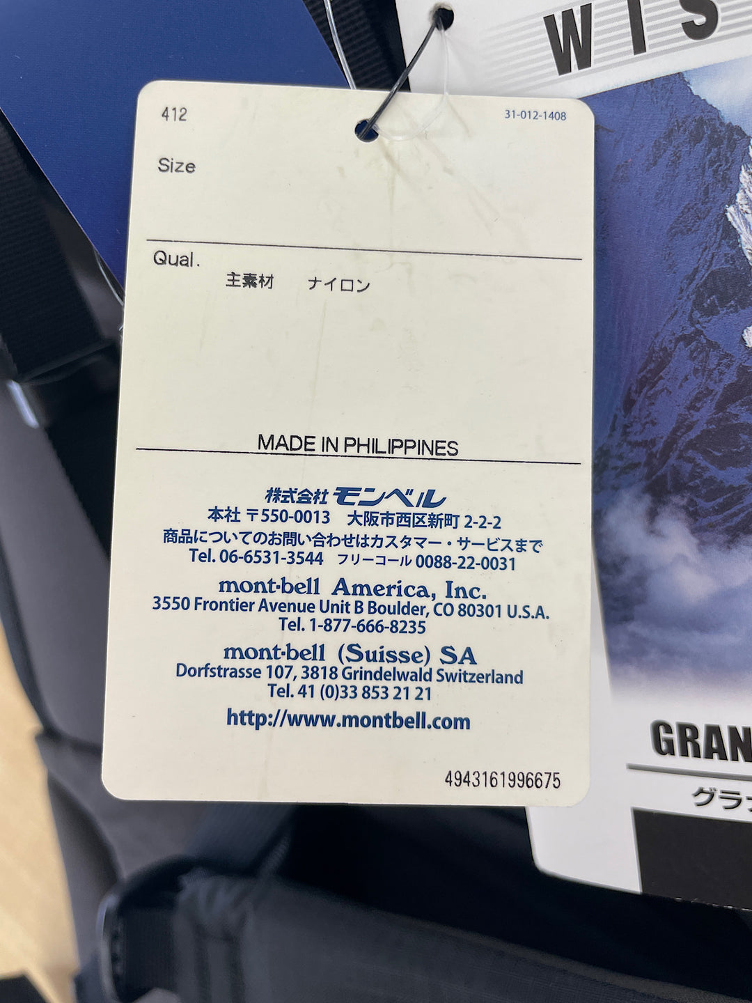 mont-bell ZEROPOINT グラナイトパック40 未使用 リュック・デイパック
