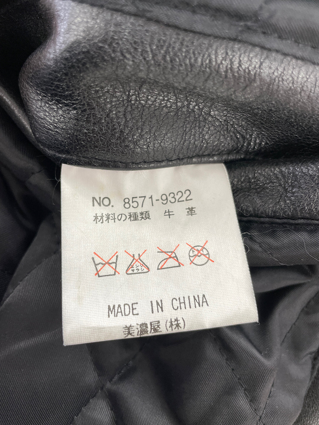 『USED』 
 
 美濃屋 ラッキーストライク シングルライダースJK 牛革 Lサイズ ライダースジャケット